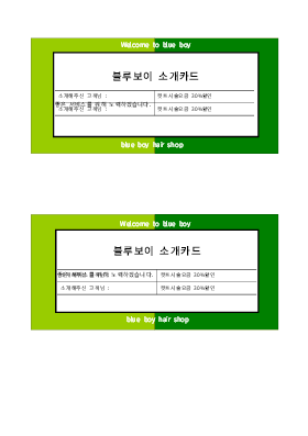 할인카드 할인카드